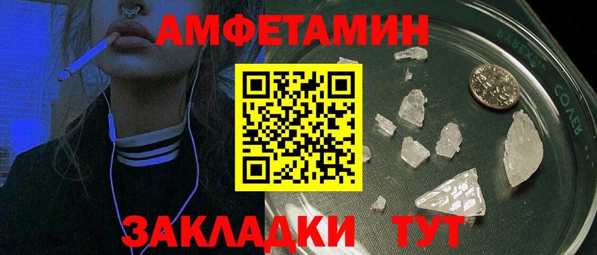 Хасавюрт  АМФ 98%  Вход с VPN 