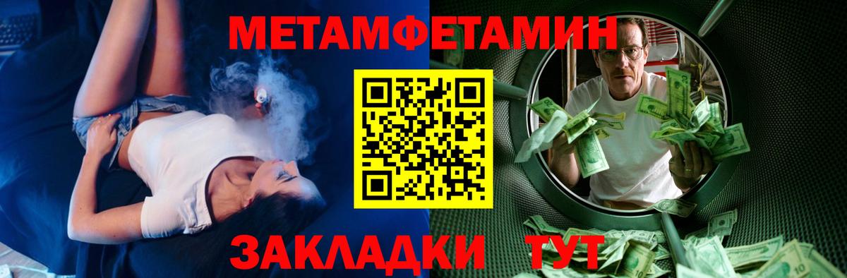 АМФ Розовый Хасавюрт