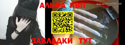 метамфетамин Кинель