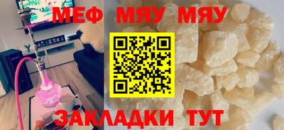 метамфетамин Кинель