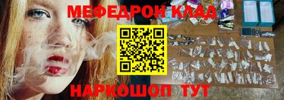 мет Кимры