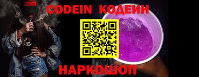 метамфетамин Кинель