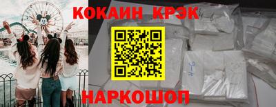 метамфетамин Кинель