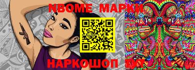 метамфетамин Кинель
