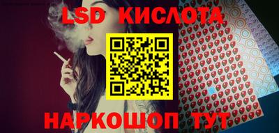 метамфетамин Кинель