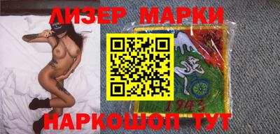 метамфетамин Кинель