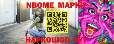 меф Кингисепп
