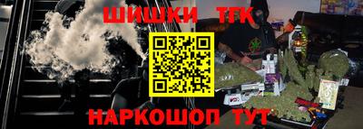 метамфетамин Кинель