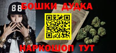 метамфетамин Кинель