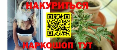 метамфетамин Кинель