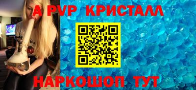 метамфетамин Кинель