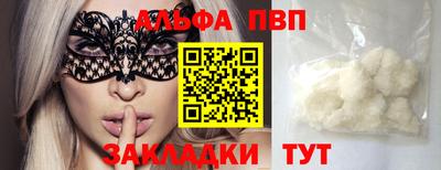 мет Кимры