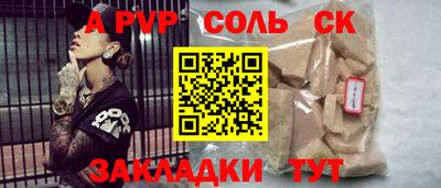 метамфетамин Кинель