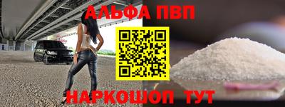 метамфетамин Кинель