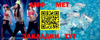меф Кингисепп