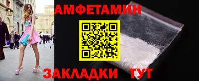 метамфетамин Кинель