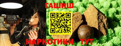 метамфетамин Кинель