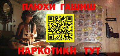метамфетамин Кинель