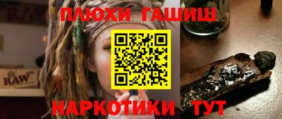 мет Кимры