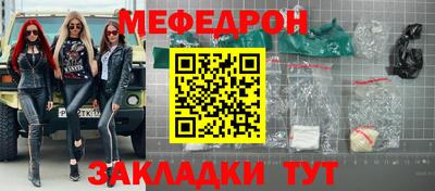 мет Кимры