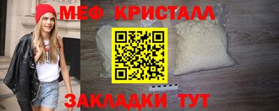 мет Кимры