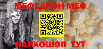 метамфетамин Кинель