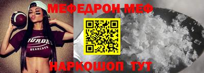 меф Кингисепп