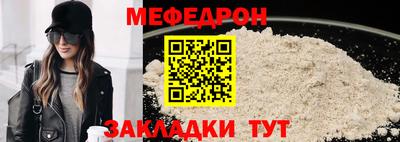 мет Кимры