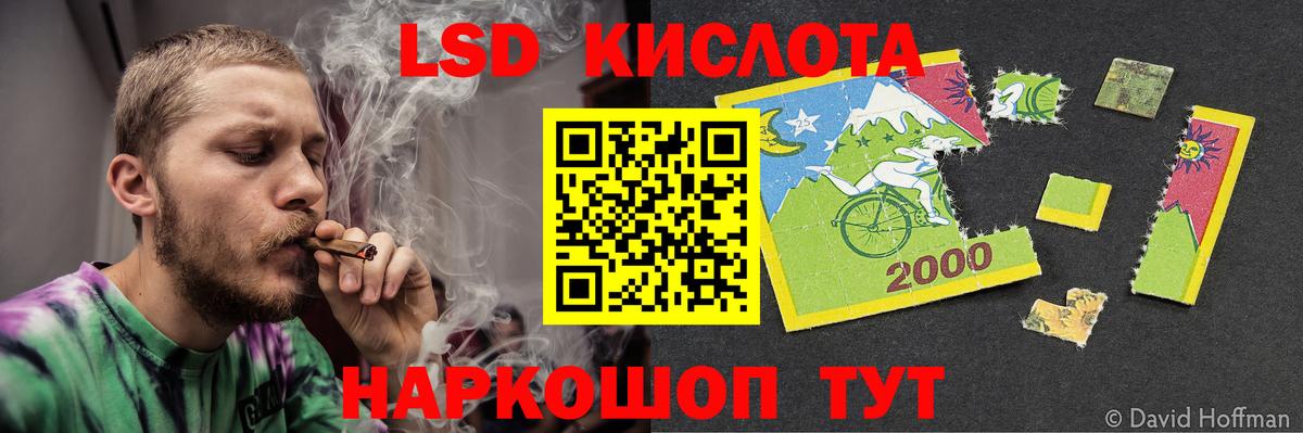 ЛСД экстази ecstasy Хасавюрт