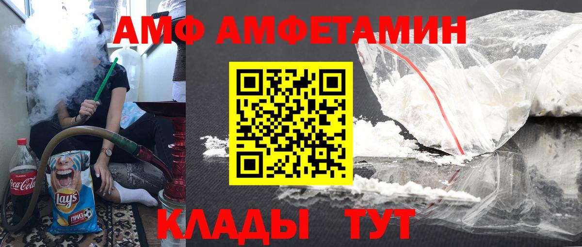МЕТАМФЕТАМИН пудра  МЕТАМФЕТАМИН пудра  Вход с VPN  Хасавюрт 