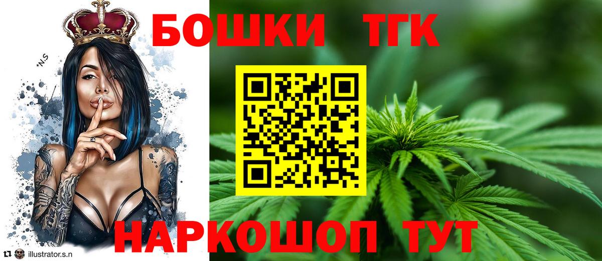 Конопля сатива  Шишки марихуана ГИДРОПОН  Хасавюрт  Бошки марихуана VHQ  Вход с VPN 