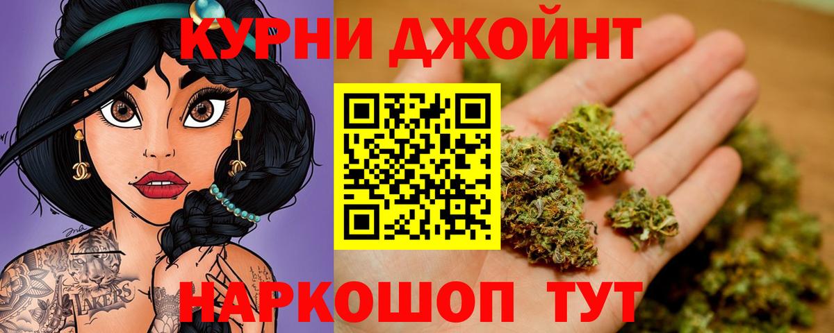 Марихуана семена Хасавюрт